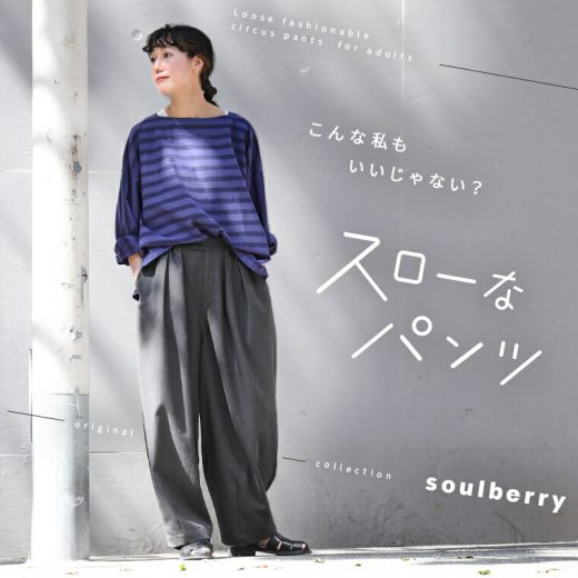 【最大60%オフ！】スローなパンツ M/L/LL/3L/4L/5Lサイズ レディース/ワイドパンツ/バルーンパンツ/コクーン/ロング/ボトムスイベント商品のためお客様都合での返品・交換不可