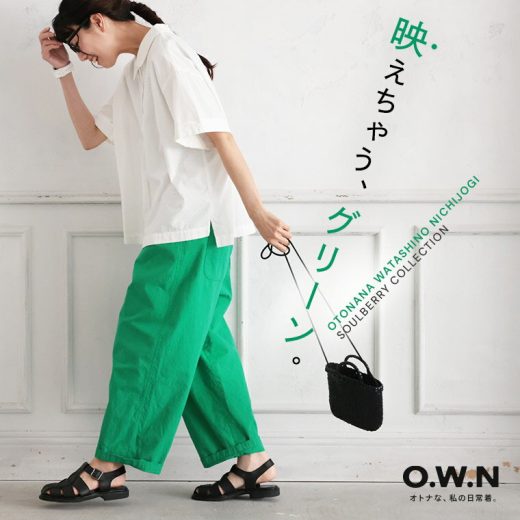O.W.N 映えちゃうグリーンな9分丈パンツ M/L/LL/3L/4L/5Lサイズ レディース/テーパードパンツ/クロップド/九分丈/ロング/リネン混/麻混/ボトムス