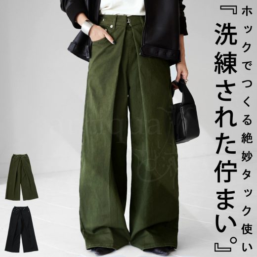 フロントタック ツイルパンツ パンツ レディース 送料無料・再再販。メール便不可