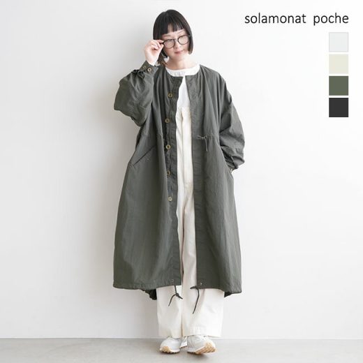 ◎◎◇[poche-nc-mods]solamonat poche(ソラモナポッシェ) ノーカラーモッズコート レディース アウター[25pr]