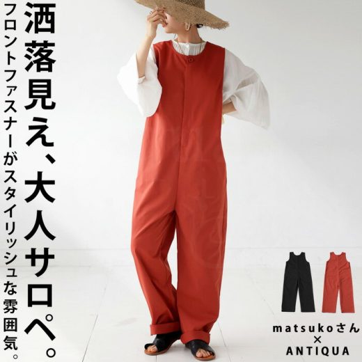 【最大30％OFF！3日20時〜11日10時迄】サロペット レディース ボトムス ノースリーブ ゆったり 送料無料・再販。メール便不可【251B】