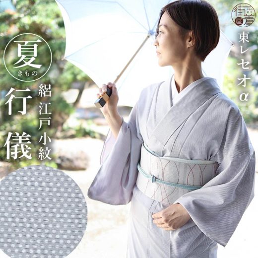 再入荷！[ 夏きもの ] 洗える 夏着物 絽 江戸小紋 行儀文様 銀鼠 M L 日本製 洗える着物 セオアルファ 東レ セオα 仕立て上がり プレタきもの 絽着物 着物 きもの 盛夏 夏 7月 8月 略礼装 カジュアル フォーマル 小紋 茶会 レディース 行儀 水玉 ドット 灰色(fu209)