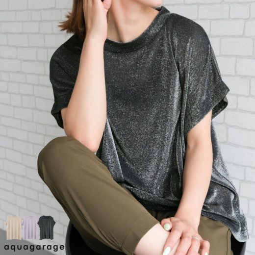 クーポンで最大30％OFF■ ラメフレンチスリーブカットソー 夏 秋 M レディース ラメ フレンチスリーブ カットソー tシャツ トップス ラメトップス フレンチスリーブカットソー フレンチスリーブトップス フレンチスリーブTシャツレディース ≪ゆうメール便配送10・代引不可≫