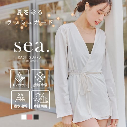 [ ラッシュガード ] おしゃれ レディース 水着 UVカット 体型カバー 二の腕 ぽっちゃり 露出控えめ 20代 30代 40代 ママ 大人 水陸両用 紫外線対策 sea. シードット [S191] 【送料無料】【メール便】