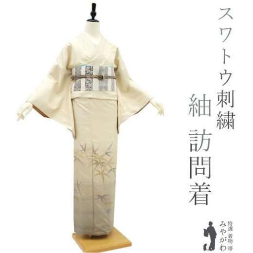 楽天スーパーSALE￥39380→35442【中古】 紬 訪問着 リサイクル 着物 袷 汕頭刺繍 スワトウ 手刺繍 正絹 金糸 ライトベージュ 薄グレー 笹 亀甲 さが美扱い カジュアル 春 秋 冬 仕立て上がり 身丈159 裄67.5 Mサイズ みやがわ sb13561