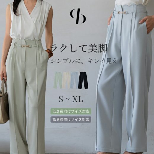 ＼30%OFFクーポン配布中／スカラップ ワイドパンツ ハイウエスト レディース オールシーズン ボトム ベルト付き 2点セット ポケット付き センタープリーツ きれいめ 大人 オフィスカジュアル 大人可愛い 脚長 ベーシック 大人 SAISON DE PAPILLON sdp0172b