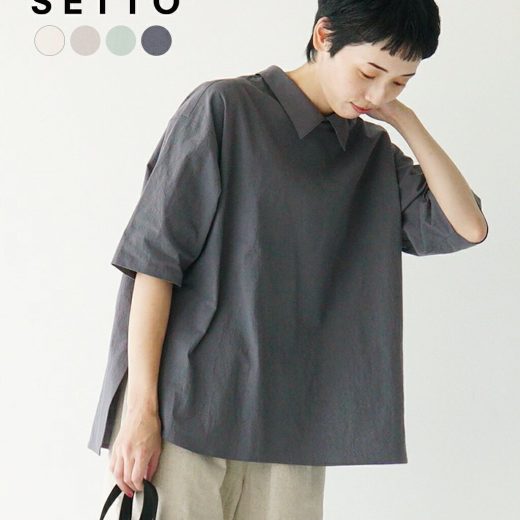 セット SETTO リゾートシャツ レディース RESORT SHIRT プルオーバー 襟付き シャリ感 ダンプ素材 ブラウス ホワイト ベージュ グリーン グレー STSS0008 0619