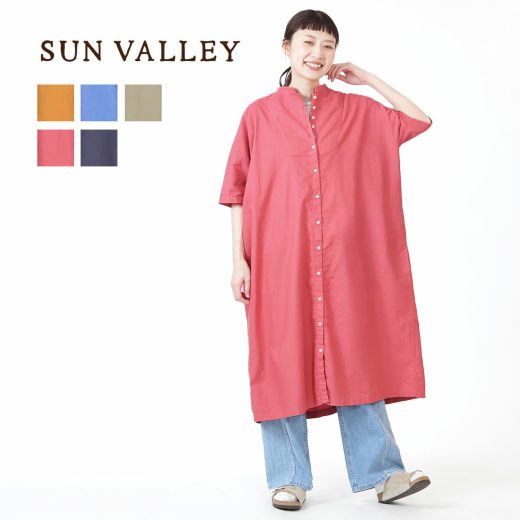 【今だけ！定価＆新作20%OFF】SUN VALLEY シャツ ワンピース 半袖 レディース トップス 春夏 夏服 新作 ナチュラル コットン100％ 綿 オックス生地 サンバレー ワイドシルエット 日本製品染め ゆったり レイヤード 重ね着