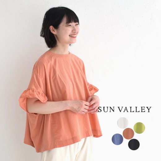 プルオーバー ブラウス レディース 袖フリル SUN VALLEY コットンローン 日本製品染め 前後2WAY 綿100％／ カジュアル シンプル シャツ 体型カバー ゆったり ふんわり 五分袖 サンバレー トップス 涼しい おしゃれ 大人可愛い 無地 エコロコ sel,／ 春夏 25SS0530,
