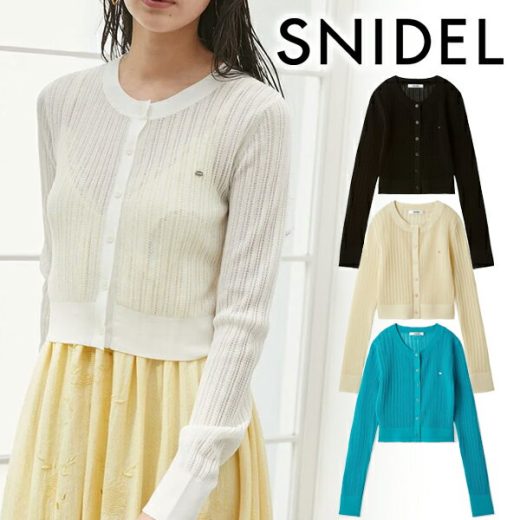 【期間限定12%OFF】【予約商品】SNIDEL スナイデル シアーカーディガン SWNT254047 6月末〜7月末入荷予定 ネコポス送料無料 後払い決済利用不可 25SS 2025春夏 新作 キャンセル返品不可