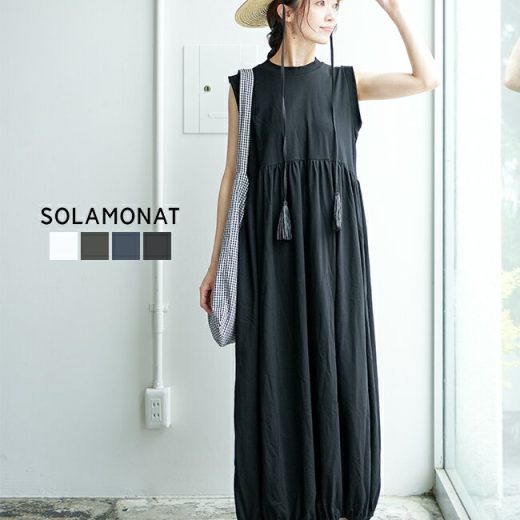 ◇[SMA-JT-BLOP]SOLAMONAT(ソラモナ) ジェラート天竺 バルーンタンクワンピース ロング マキシ カットソー Tシャツ生地