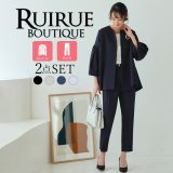 【新色入荷】【ストレッチ】レディース ママスーツ パンツスーツ セレモニースーツ 2点セット ノーカラージャケット テーパードパンツ フォーマル ミセス 50代 40代 30代 入園式 卒園式 卒業式 七五三 母親 服装 上品 体型カバー 即日発送 ギフト