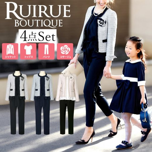 セレモニースーツ 4点セット ジャケット トップス パンツ ママスーツ フォーマルスーツ パンツスーツ レディース ミセス 入学式 卒業式 七五三 50代 40代 30代 結婚式 親族 母親 服装 女性 大きいサイズ 体型カバー 即日発送 プレゼント ギフト