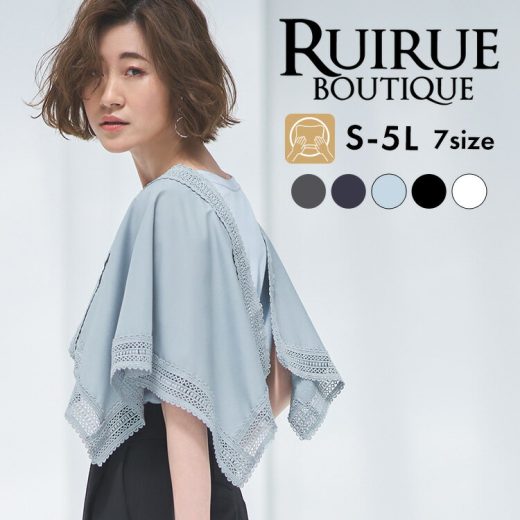 【バーゲン価格】【洗える】レディース カットソー トップス Tシャツ オフィスカジュアル 春夏コーデ インナー 上品 きれいめ おしゃれ 通勤 ミセス 60代 50代 40代 30代 大きいサイズ 秋 レース 半袖 ノースリーブ 大人可愛い 即日発送 プレゼント ギフト