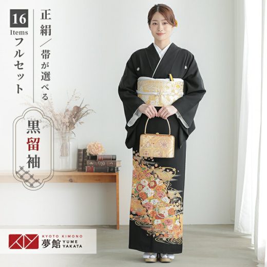 【レンタル】留袖 レンタル 「T342 観世水と桜に屏風と飾り紐 」 黒留袖 貸衣装 結婚式 留袖フルセット 着物 礼装用 草履バッグセット 母親 留袖レンタル 着物レンタル 黒留袖レンタル 着物セット おすすめ 親族 往復送料無料【レンタル】