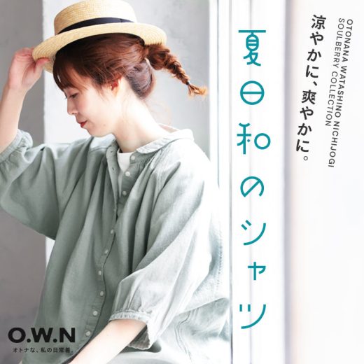 【6月下旬より順次出荷】O.W.N 夏日和のシャツ M/L/LL/3L/4Lサイズ レディース/ブラウス/7分袖/七分袖/ドルマンスリーブ/丸襟/リネン混/麻混/トップス