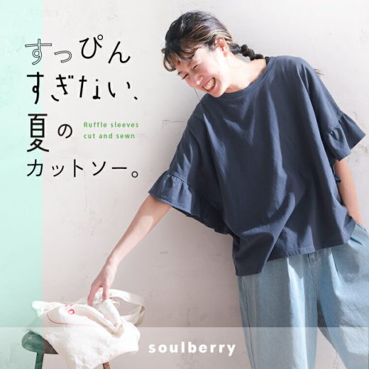 【最大60%オフ！】すっぴんすぎない、夏のカットソー M/L/LL/3L/4L/5Lサイズ レディース/Tシャツ/5分袖/五分袖/半袖/ドルマンスリーブ/フリル/綿/コットン/トップスイベント商品のためお客様都合での返品・交換不可