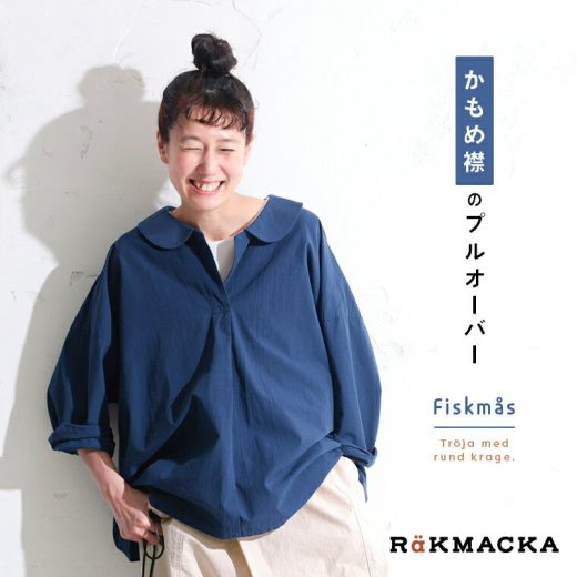 【最大60%オフ！】RaKMACKA(レックマッカ) かもめ襟のプルオーバー M/L/LL/3L/4Lサイズ レディース/シャツ/ブラウス/スキッパー/丸襟/7分袖/七分袖/綿/コットン/トップスイベント商品のためお客様都合での返品・交換不可