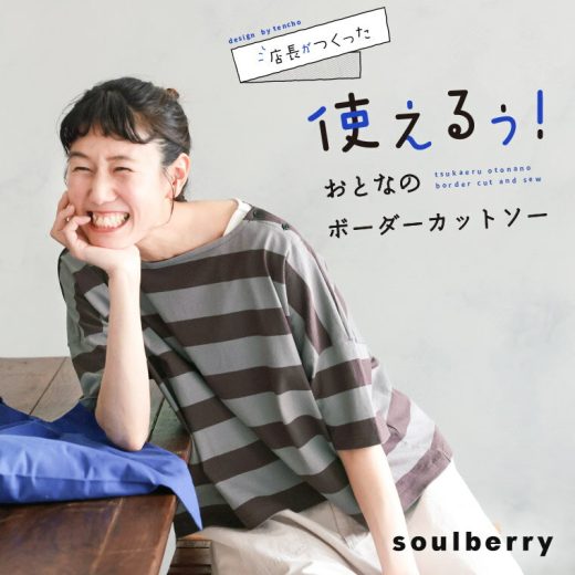 店長がつくった「使えるぅ！」おとなのボーダーカットソー M/L/LL/3L/4L/5Lサイズ レディース/プルオーバー/ボーダーTシャツ/5分袖/五分袖/半袖/コットン/綿/トップス