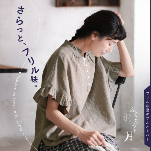 ふくろうと月 フリルな夏のプルオーバー M/L/LL/3L/4L/5Lサイズ レディース/ブラウス/半袖/5分袖/五分袖/キーネック/スキッパー風/麻混/リネン混/トップス