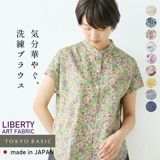 【スーパーSALE 10%OFF】【再入荷】[ リバティ ブラウス 半袖 レディース 大人服 ] コットン100% リバティプリント バンドカラー フレンチスリーブ シャツ / 日本製 40代 50代 60代 ファッション 夏 トップス 服 リバティー liberty タナローン