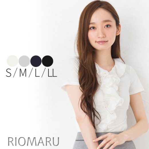 ＼エントリー10倍／カットソー レディース ◆【SALE40】 【メール便 送料無料06】【S〜LL】TRPU天竺スタンドフリル半袖カットソー【エコ包装】[cs][ フォーマル セレモニー 入学式 入園式 卒業式 卒園式 七五三 オフィス カジュアル ママ 春 夏 秋 インナー ][ad]