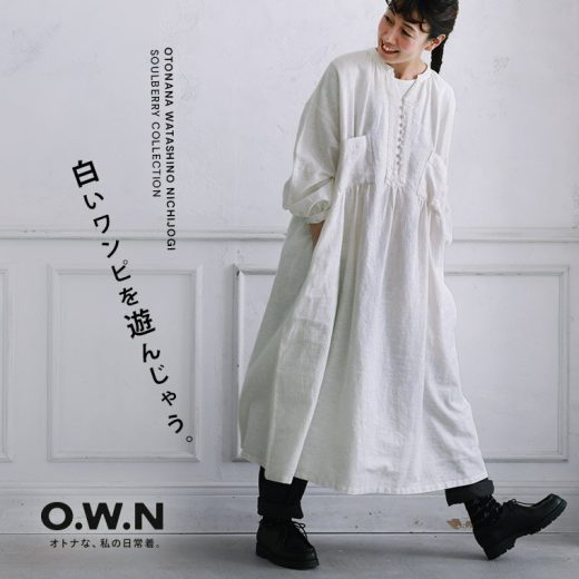 O.W.N 遊びが詰まった白いワンピース M/L/LL/3L/4L/5Lサイズ レディース/ロング/長袖/キーネック/スキッパー風/フレア/Aライン/麻/リネン