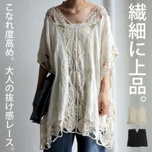 最大1500円OFF♪17日20時-23日10時迄 レース刺繍トップス レディース トップス 五分袖 綿100 送料無料・再再販。メール便不可