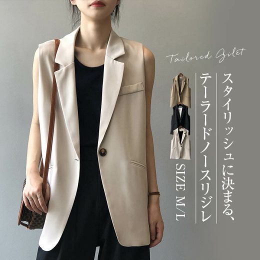 即納 テーラードベスト ジレ ベスト レディース ジレ レディース 春 夏 秋 冬 ベスト レディース 前開き ベスト レディース 春夏 トップス ベスト ミドル丈 ミドルジレ サマージャケット ノースリーブ 羽織り オフィス 重ね着 シンプル 通勤 OL