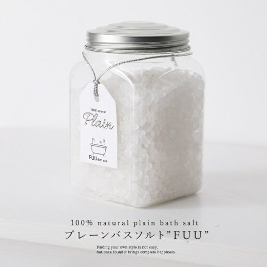 【6/25 23:59迄クーポンで10％OFF】『プレーンバスソルト“FUU”(730g)』[バスソルト 入浴剤 生活雑貨 ライフスタイル雑貨 お風呂 バスタイム バスグッズ 美容 国産 日本製 リラックス プレゼント 贈り物 ギフト]◇【メール便不可】【20】