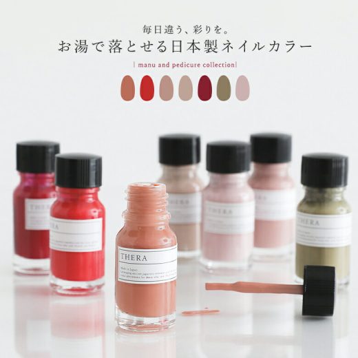 『THERAマニュアンドペディキュアコレクションズカラー』[ネイルカラー ライフスタイル雑貨 マニキュア ペディキュア 速乾性 お湯で落とせる]◇【メール便不可】【20】
