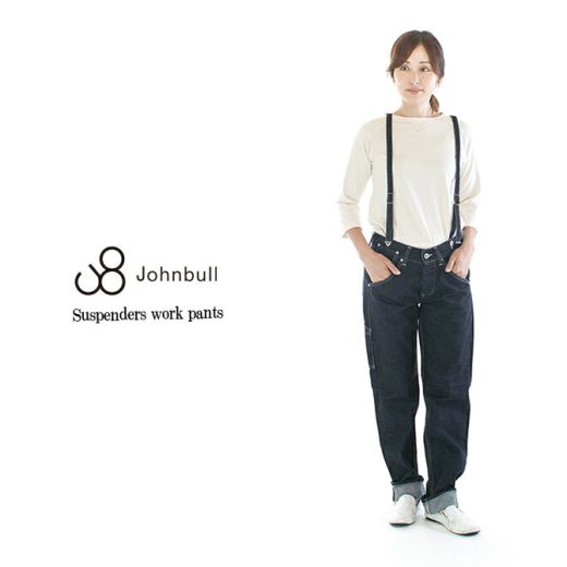 Johnbull ジョンブル サスペンダーワークパンツ JL231P42-011【AP538、ZP327後継商品】【定番商品】