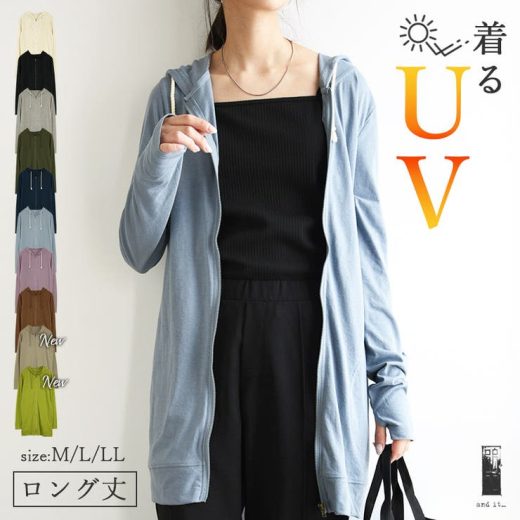 and it UVカットロングZIPパーカー M～LL レディース 大きいサイズuvカット 夏 パーカー 薄手 トップス ロング丈 uv uvパーカー ロング かわいい ロングパーカー ジップパーカー 紫外線対策 紫外線防止 日焼け防止 トップス