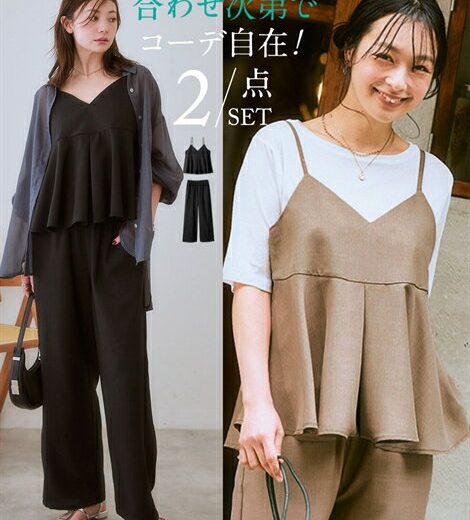 シャツ ブラウス レディース キャミソール セットアップ タック ＋セミワイド パンツ 有 モカ/黒 S〜6L ニッセン nissen