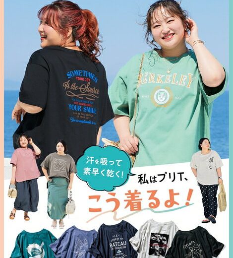 Tシャツ カットソー レディース 5分袖ビッグシルエット プリント チュニック 吸汗速乾 薄手素材 夏 オートミール パンダ 〜黒 ネコ | L〜LL/3L〜4L/5L〜6L/8L/10L | ニッセン nissen