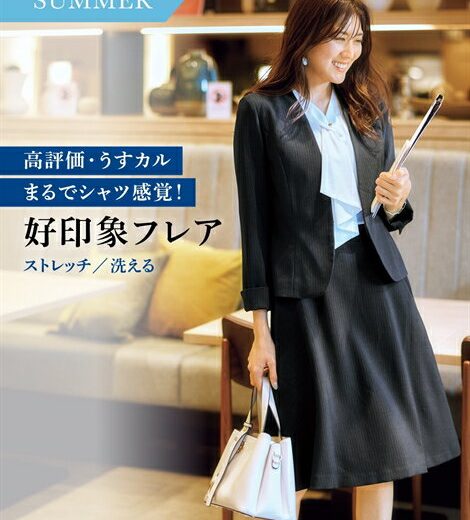 《サイズ交換無料》スーツ レディース 夏 夏用 涼しい 薄手 裏地なし 軽量 スカートスーツ ストレッチ 大きいサイズ S-8L 洗える 接触冷感 UVカット しわ防止 うすカルタテヨコストレッチ S-8L ニッセン s0 7days