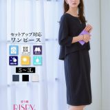 《サイズ交換無料》ワンピース レディース 春 夏 秋 洗える ストレッチ 七分袖 単品 ネイビー 黒 ベージュ 大きいサイズ S-8L ニッセン s0 接触冷感 上下別売 リスピィ セットアップ クールビズ オフィス 通勤 7days