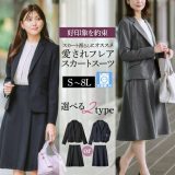 ＼10％OFFクーポン配布中／6/27 23:59まで★《サイズ交換無料》レディーススーツ レディース スカートスーツ タックフレアスカート フレアスカート テーラードジャケット S-8L 大きいサイズ ニッセン 7days s0 ビジネス オフィス 通勤