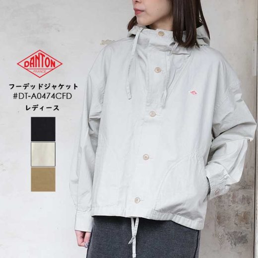【SALE品交換・返品不可】【クーポン対象外※ご利用後も適用前の価格にて販売】 ダントン フーデッド ジャケット ショート レディース コットン リネン ロゴ ネイビー/ホワイト/ベージュ 36/28 DANTON #DT-A0474CFD