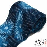 (浴衣SALE最大77％OFF 7/17迄)【Prices down2】浴衣　有松絞り　絞り 浴衣反物「マリンブルー　花火」ドカーン浴衣 女性 レディース 女性浴衣 未仕立て 夏祭り、盆踊りに 【メール便不可】ss2506ykl15