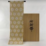 袋帯 逸品 山口美術織物 落款あり 共箱付き 七宝地菊文 唐織 金銀糸 クリーム 六通 正絹 【中古】