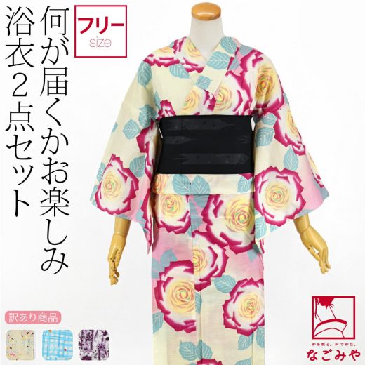 ＼夏の市セール×マラソン終了間近／ 浴衣 セット レディース 夏用 福袋 訳あり 浴衣 作り帯 2点セット 色柄お任せ (F_全3種) レトロ モダン かわいい 高見え 夏祭り 夕涼み 花火 おしゃれ 大人 レディース 女性★在庫限り 最大半額 Fashion THE SALE★