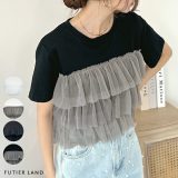 24時間限定タイムセール！70％OFF★Tシャツ チュール ビスチェ 半袖 フリル チュニック ドッキング 体型カバー レディース 半袖 夏 オフィスカジュアル オケージョン きれいめ 韓国 ファッション YP/ チュールティアードドッキングTシャツ
