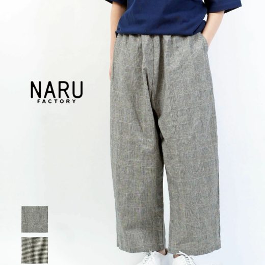 【30%OFF】【LINEクーポン有】【2025年春夏新作】ナル naru ワイドパンツ イージーパンツ カフェパンツ ゆったり 体型カバー ウエスト ゴム 綿 麻 春 夏 チェック 大人 かわいい おしゃれ・641830BE-2002501(レディース)(◎)