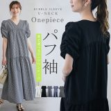 【クーポンで半額★2,890円送料無料】パフスリーブロングワンピース パフスリーブ 半袖 半袖ワンピース ロング ワンピース ワンピ 夏 きれいめワンピース チェック Vネックワンピース Vネック 30代 40代 低身長 マタニティ 妊婦 ロング丈 マキシ