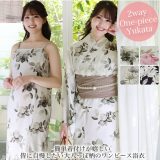 【早割価格】 浴衣 セレパレート 2way レディース 花柄 二部式 ワンピース浴衣 セパレート 大人 簡単に着られる浴衣 選べるセパレート浴衣ヘコ帯3点セット 浴衣2部式 セパレート 紺地 生成り 兵児帯 へこ帯 へこおび セット グレー ネイビー ホワイト