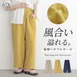 ワイドパンツ ロング レディース ボトムス ラップパンツ ダブルガーゼ コットン100％ 裏地付き 薄手 ナチュラル 着回し パンツ ロングパンツ フルレングス アシンメトリー 無地 春 夏 オシャレウォーカー【メール便不可】【20】