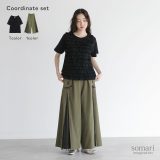 【送料無料】2点コーデセット 2025 レディース トップス Tシャツ 半袖 フリル 綿混 カットソー ワイドパンツ ロング丈 フレア チュール リボン レースアップ 配色 裏地付き 春 夏 オシャレウォーカー【メール便不可】【30】