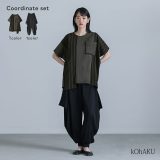 【送料無料】2点コーデセット 2025 レディース カットソー 半袖 トップス Tシャツ ドルマンスリーブ ストライプ柄 刺繍 サルエルパンツ ロング ボトムス 接触冷感 ドレープ パンツ 春 夏 オシャレウォーカー【メール便不可】【30】