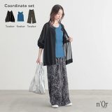 【送料無料】3点コーデセット 2025 レディース タンクトップ トップス ノースリーブ ストレッチ ニット シアーニット サマーニット プルオーバー パンツ ボトムス ワイドパンツ ロング丈 春 夏 オシャレウォーカー【メール便不可】【25】